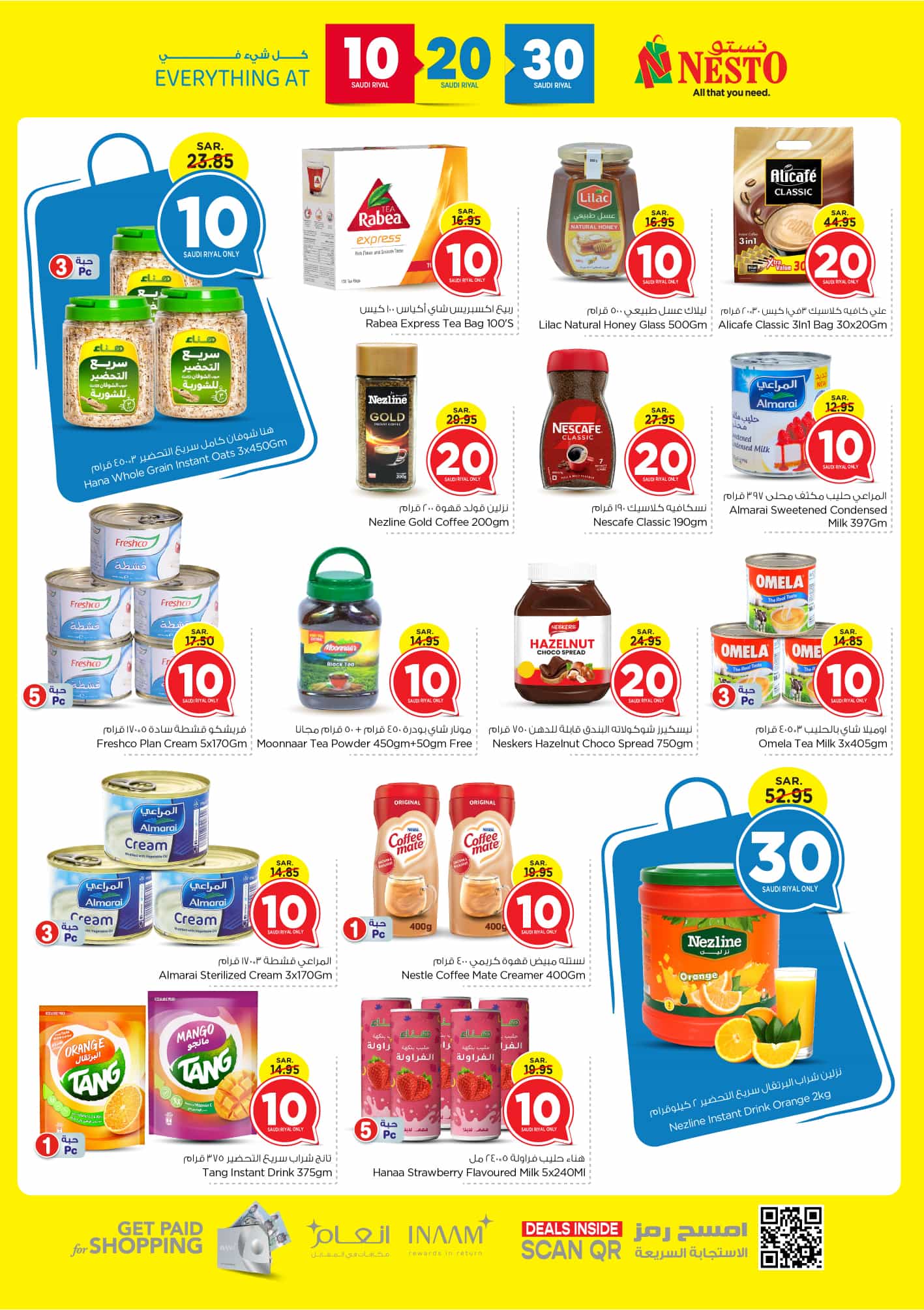 nesto offers from 12feb to 18feb 2025 عروض نستو من 12 فبراير حتى 18 فبراير 2025 صفحة رقم 6